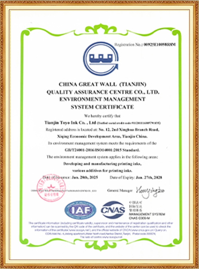Environmental System Certification