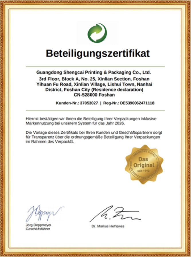 German packaging certificate