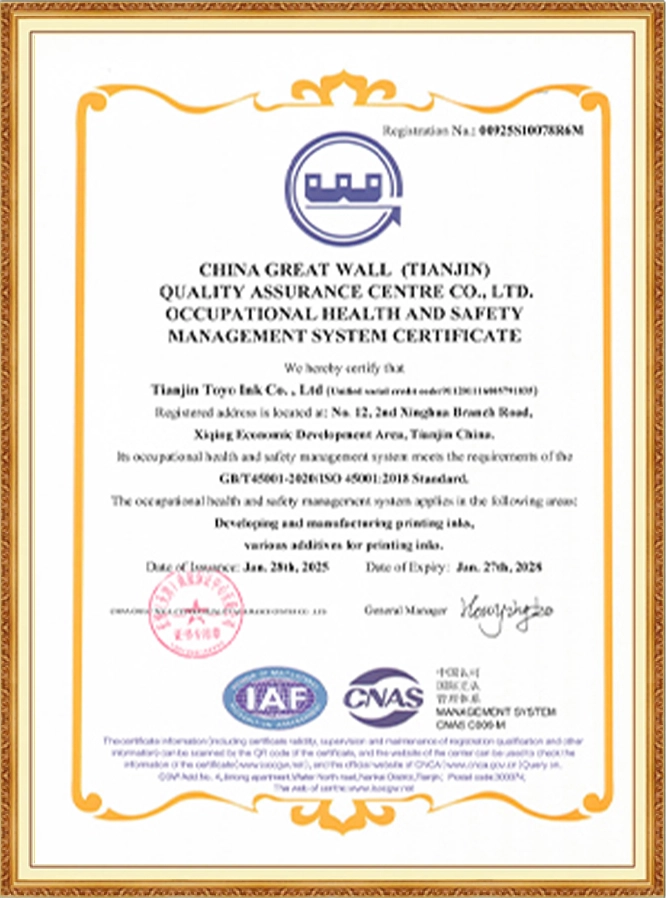 Occupational Health System Certification