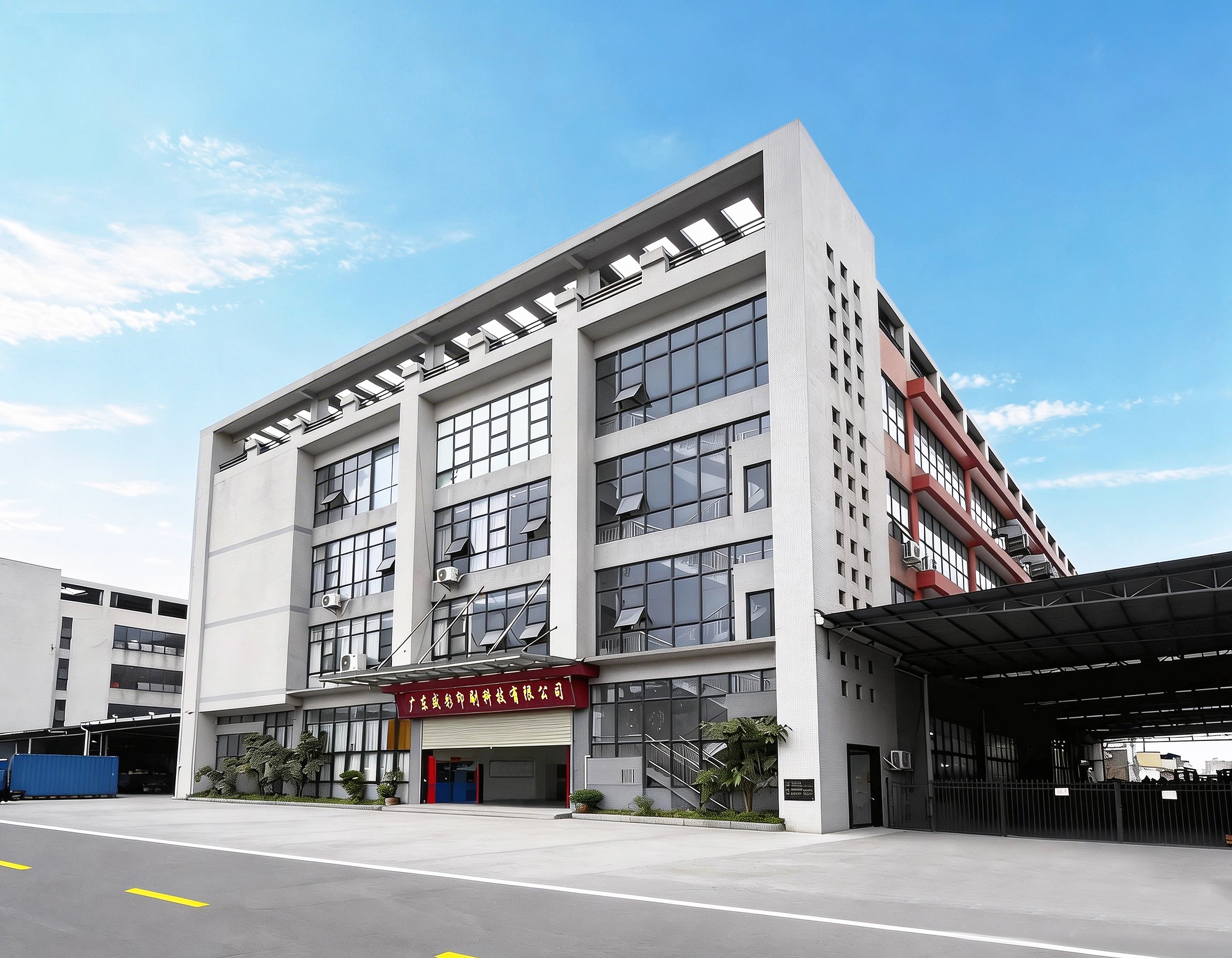 Packaging manufacturer