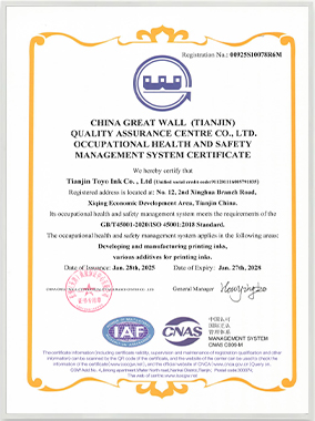 Occupational Health and Safety Management System Certification