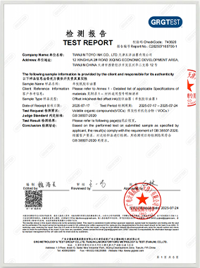 Single Sheet Test Report