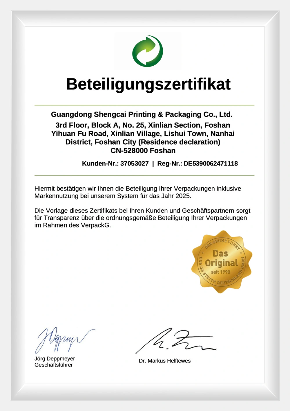 Scaibox-Certification-3