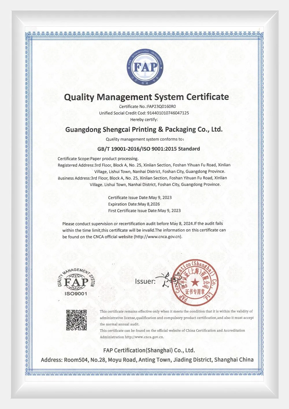 Scaibox-Certification-6