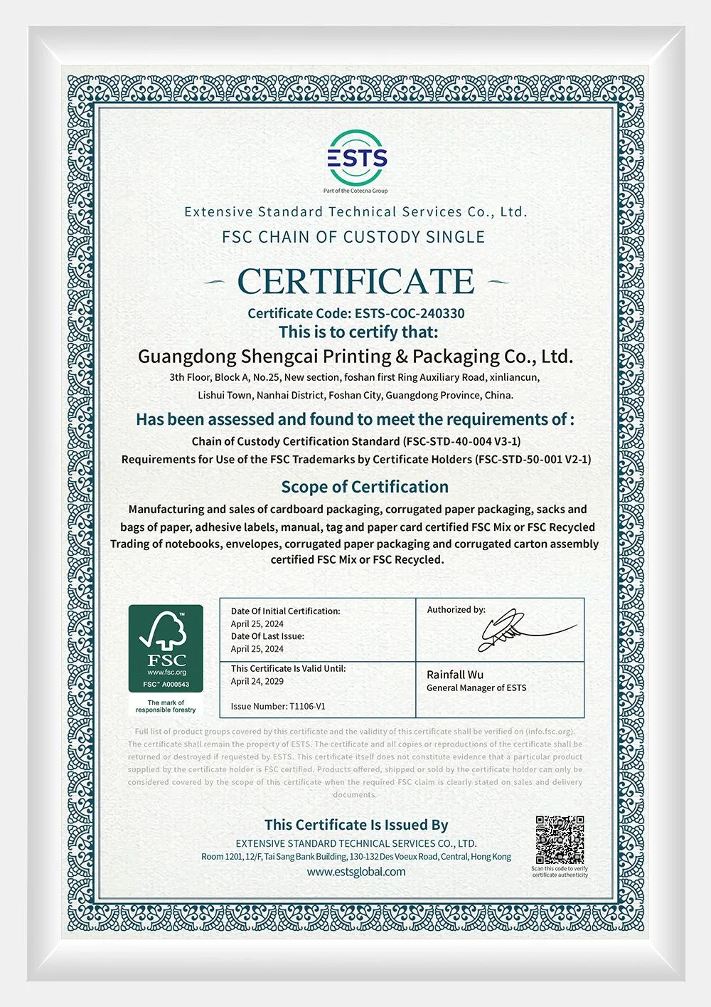 Scaibox-Certification_1