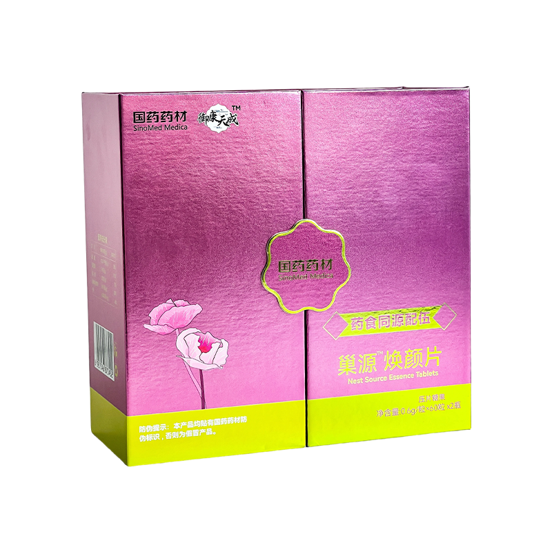 Dual-Swing Door Gift Box: The Art of Premium Packaging for an Exquisite Brand Experience